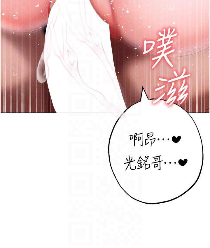 [韩国漫画] 煞气猛男 剧情,巨乳大奶#[182P]-111