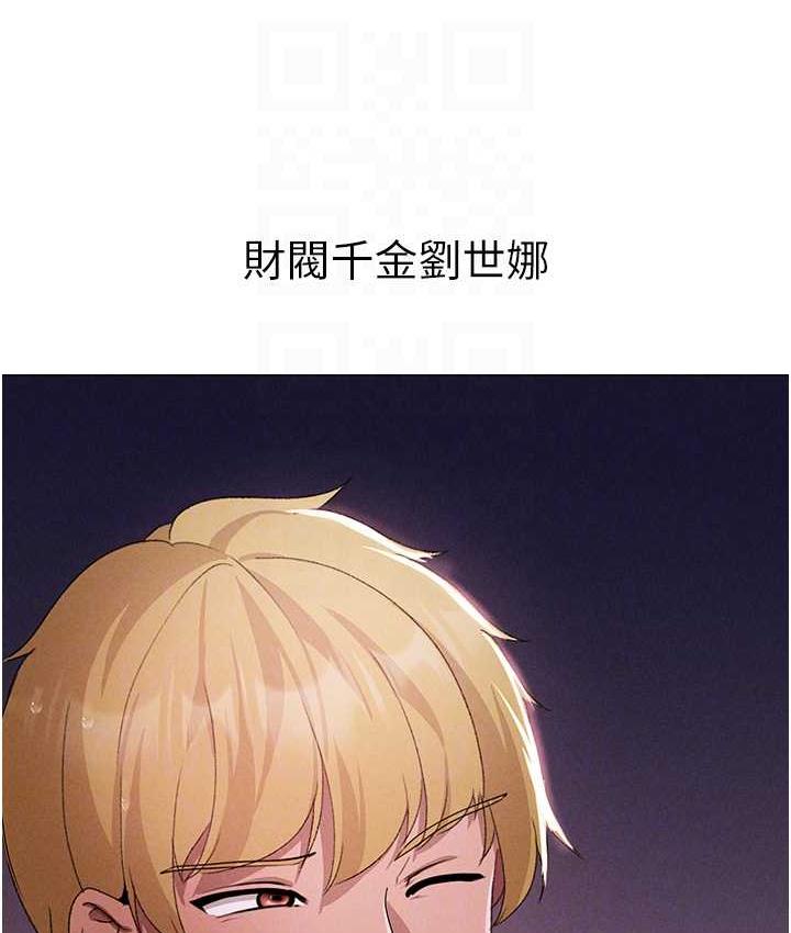 [韩国漫画] 煞气猛男 剧情,巨乳大奶#[182P]-112