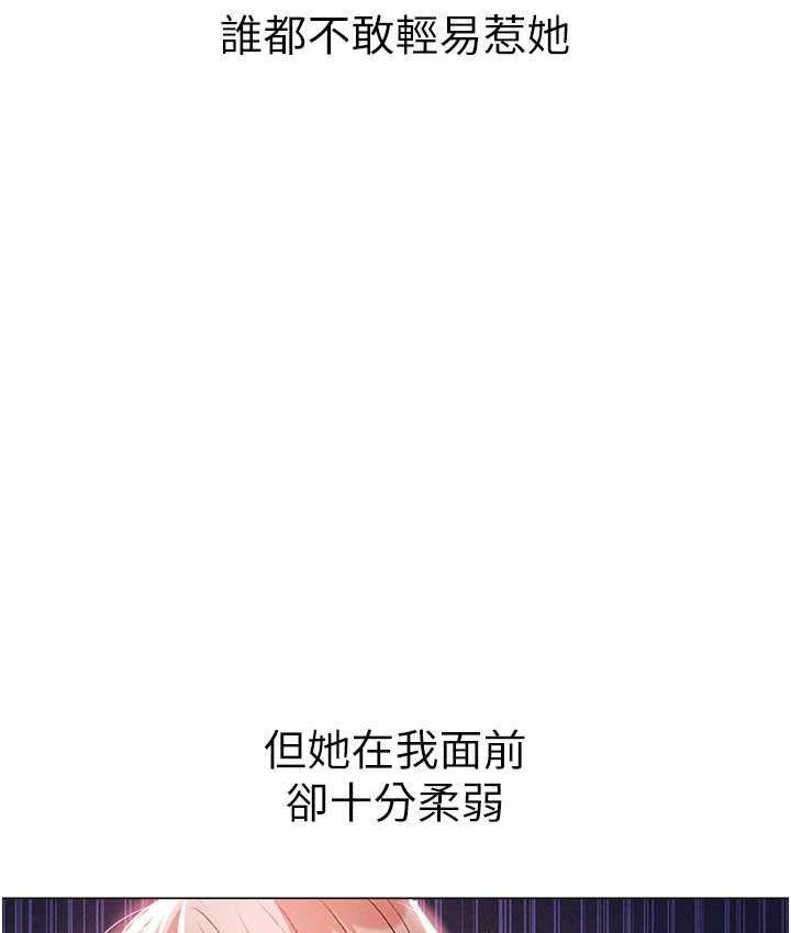 [韩国漫画] 煞气猛男 剧情,巨乳大奶#[182P]-114