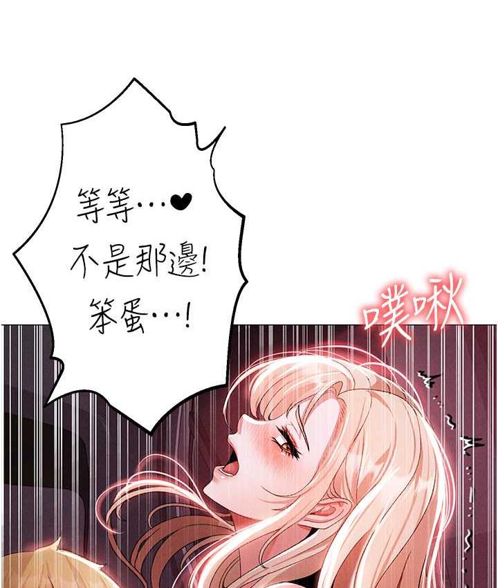 [韩国漫画] 煞气猛男 剧情,巨乳大奶#[182P]-117