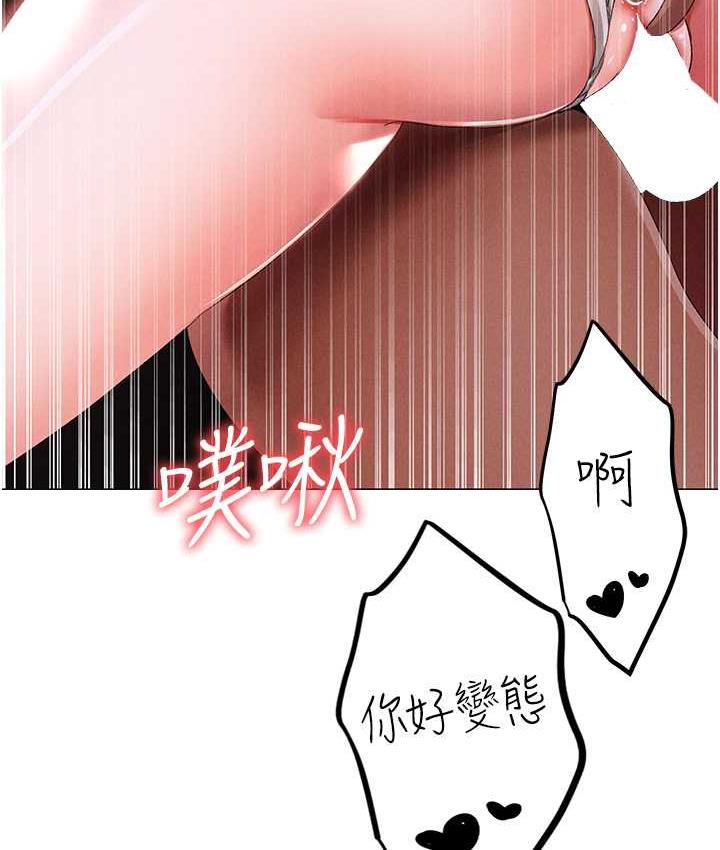 [韩国漫画] 煞气猛男 剧情,巨乳大奶#[182P]-119