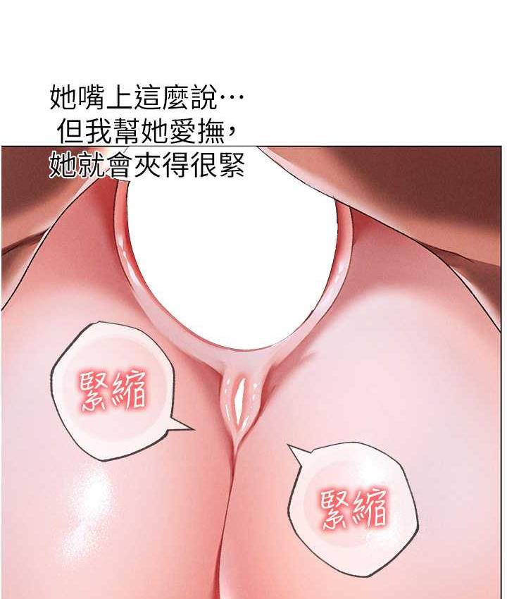 [韩国漫画] 煞气猛男 剧情,巨乳大奶#[182P]-121