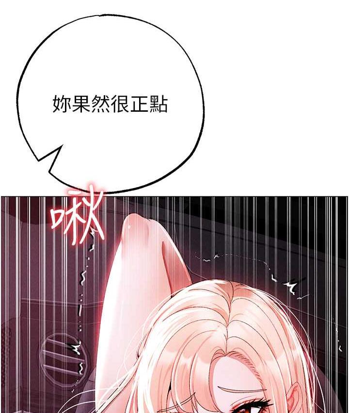 [韩国漫画] 煞气猛男 剧情,巨乳大奶#[182P]-123