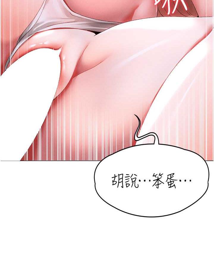 [韩国漫画] 煞气猛男 剧情,巨乳大奶#[182P]-125