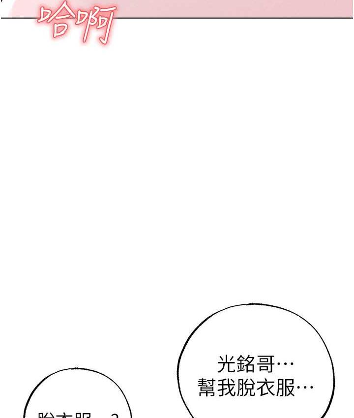 [韩国漫画] 煞气猛男 剧情,巨乳大奶#[182P]-130