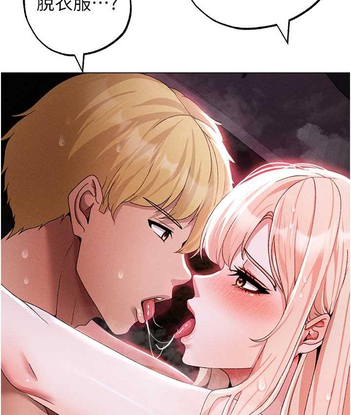 [韩国漫画] 煞气猛男 剧情,巨乳大奶#[182P]-131