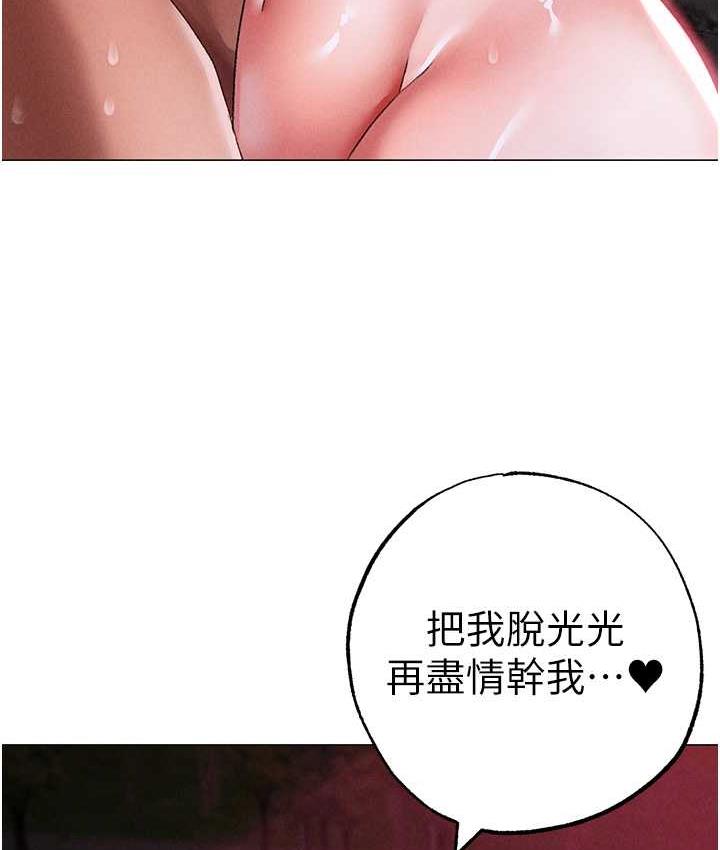 [韩国漫画] 煞气猛男 剧情,巨乳大奶#[182P]-133