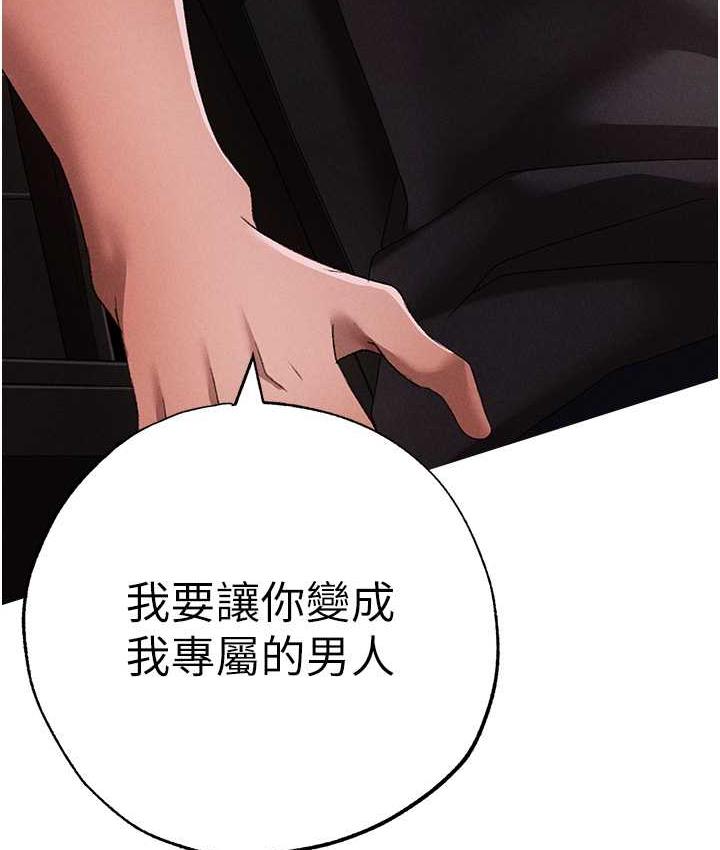 [韩国漫画] 煞气猛男 剧情,巨乳大奶#[182P]-14