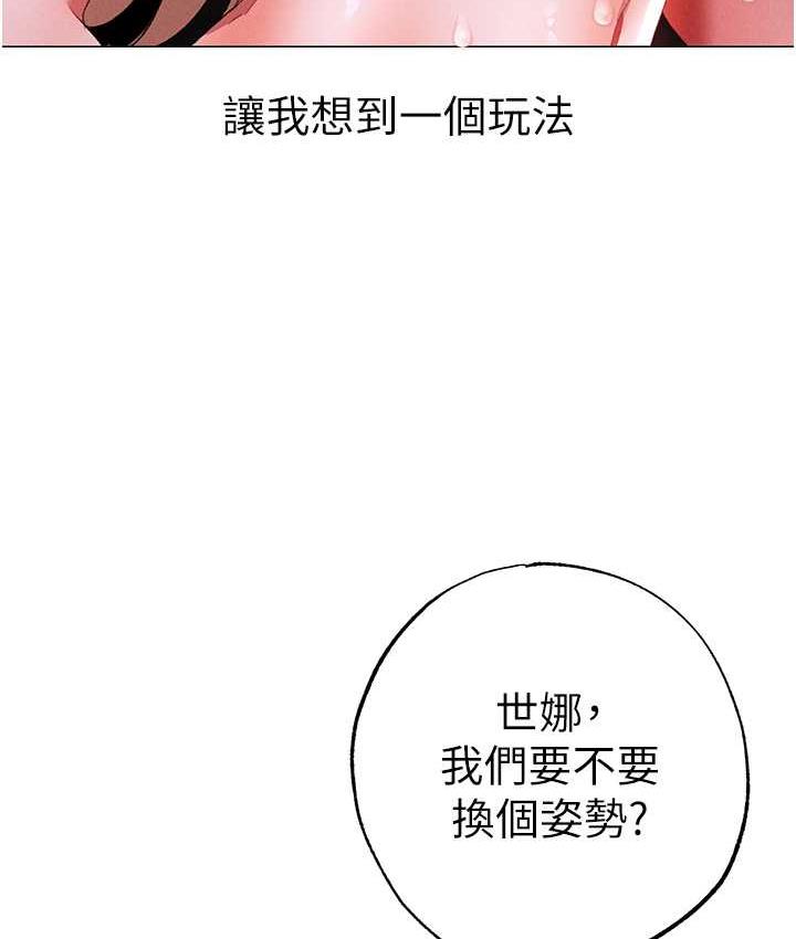 [韩国漫画] 煞气猛男 剧情,巨乳大奶#[182P]-151
