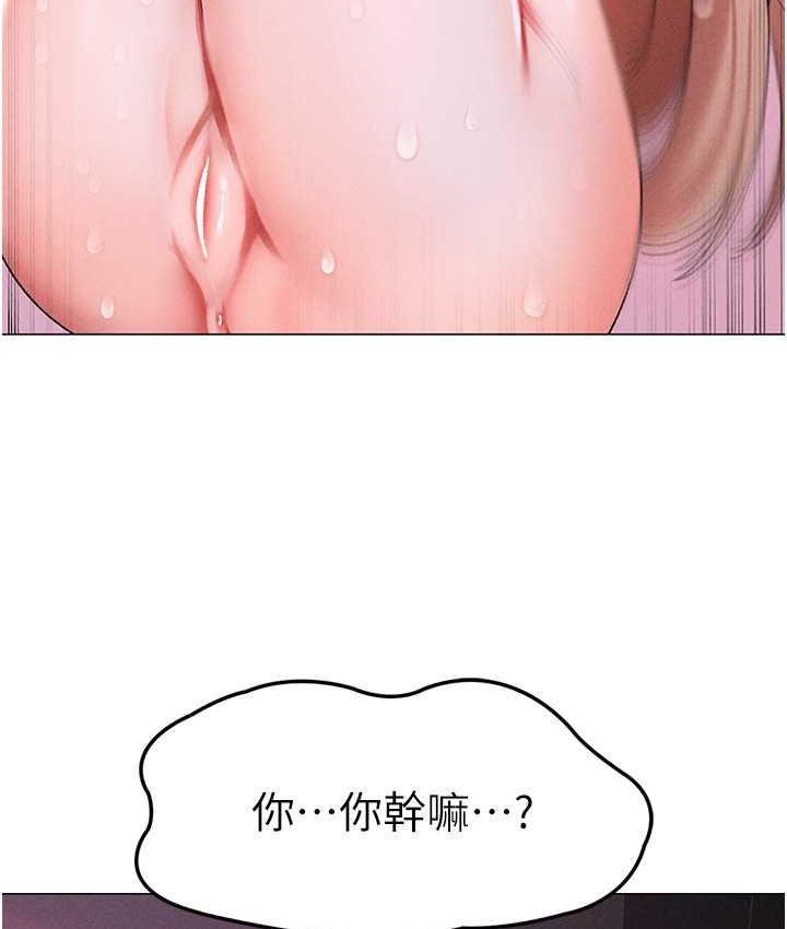 [韩国漫画] 煞气猛男 剧情,巨乳大奶#[182P]-156