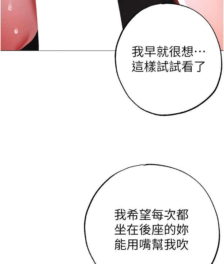 [韩国漫画] 煞气猛男 剧情,巨乳大奶#[182P]-159