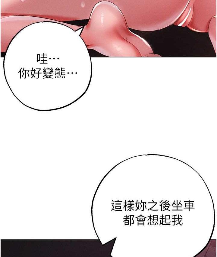 [韩国漫画] 煞气猛男 剧情,巨乳大奶#[182P]-162