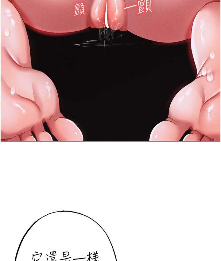 [韩国漫画] 煞气猛男 剧情,巨乳大奶#[182P]-167