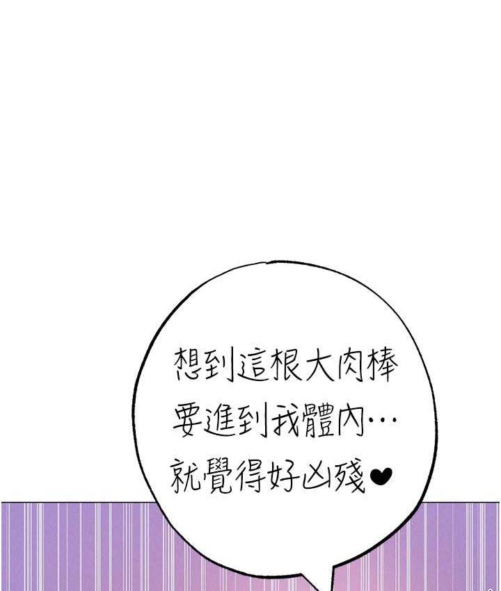 [韩国漫画] 煞气猛男 剧情,巨乳大奶#[182P]-170