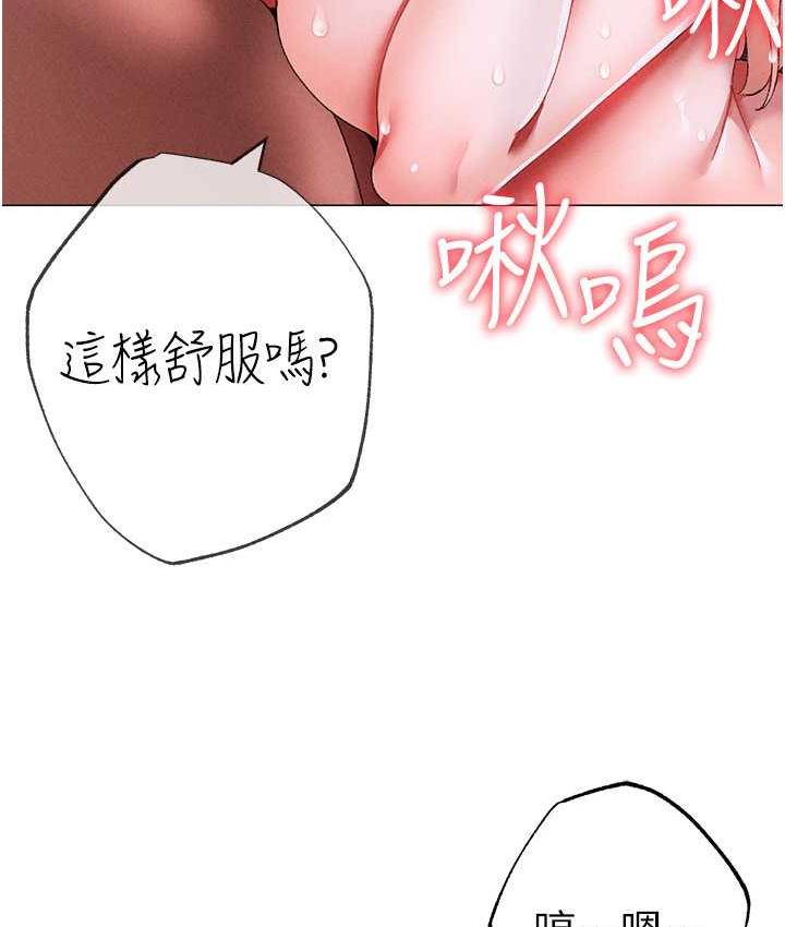 [韩国漫画] 煞气猛男 剧情,巨乳大奶#[182P]-172
