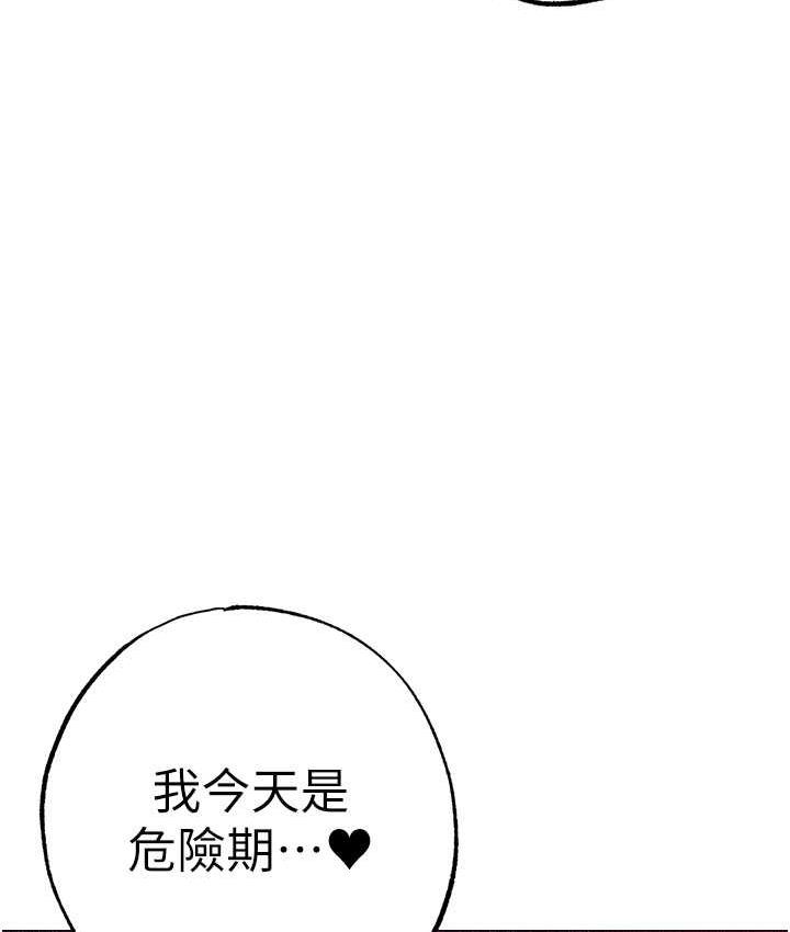 [韩国漫画] 煞气猛男 剧情,巨乳大奶#[182P]-177