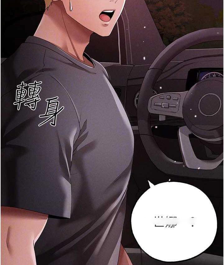 [韩国漫画] 煞气猛男 剧情,巨乳大奶#[182P]-20