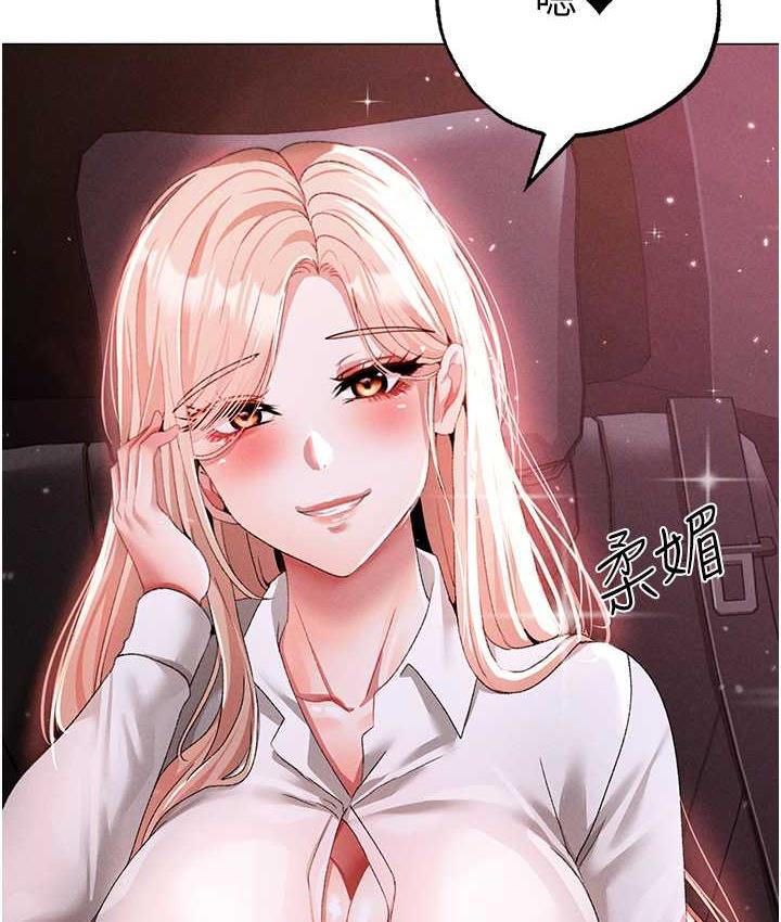 [韩国漫画] 煞气猛男 剧情,巨乳大奶#[182P]-22