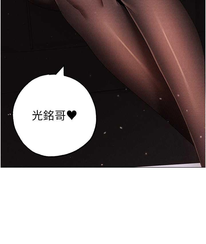 [韩国漫画] 煞气猛男 剧情,巨乳大奶#[182P]-24