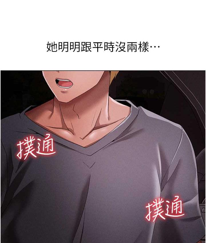 [韩国漫画] 煞气猛男 剧情,巨乳大奶#[182P]-25