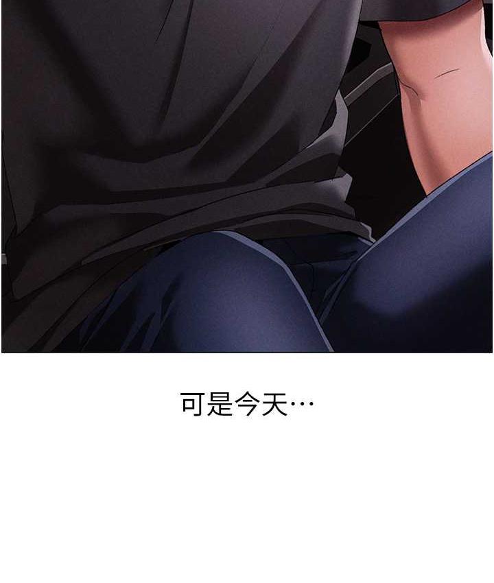 [韩国漫画] 煞气猛男 剧情,巨乳大奶#[182P]-26