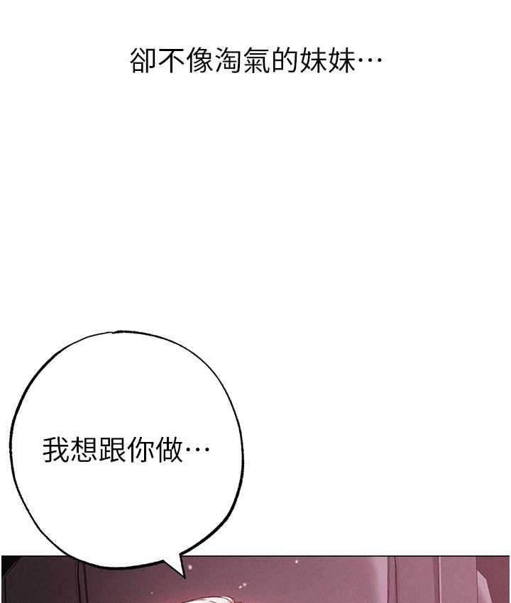 [韩国漫画] 煞气猛男 剧情,巨乳大奶#[182P]-29