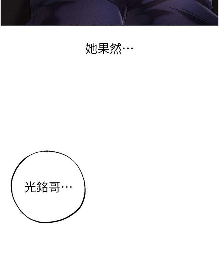 [韩国漫画] 煞气猛男 剧情,巨乳大奶#[182P]-38
