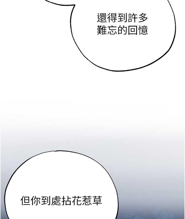 [韩国漫画] 煞气猛男 剧情,巨乳大奶#[182P]-4