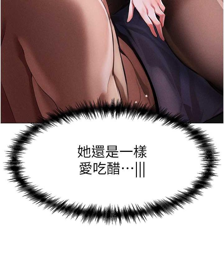 [韩国漫画] 煞气猛男 剧情,巨乳大奶#[182P]-41