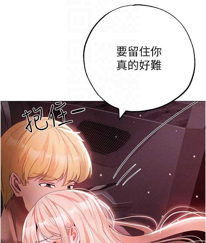 [韩国漫画] 煞气猛男 剧情,巨乳大奶#[182P]-45