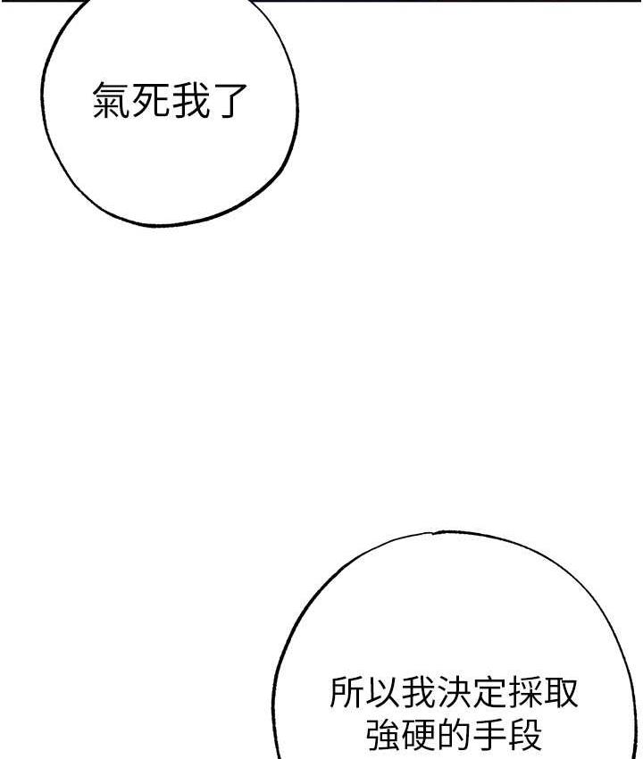 [韩国漫画] 煞气猛男 剧情,巨乳大奶#[182P]-47