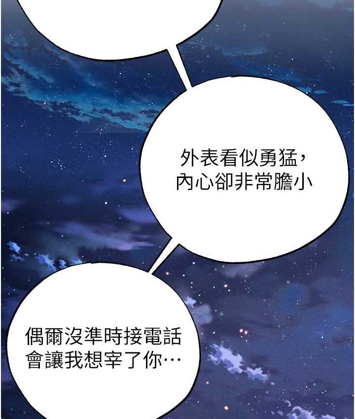 [韩国漫画] 煞气猛男 剧情,巨乳大奶#[182P]-5