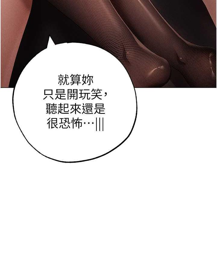 [韩国漫画] 煞气猛男 剧情,巨乳大奶#[182P]-50