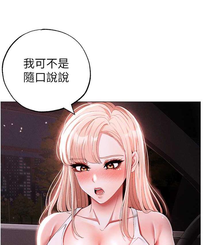 [韩国漫画] 煞气猛男 剧情,巨乳大奶#[182P]-51