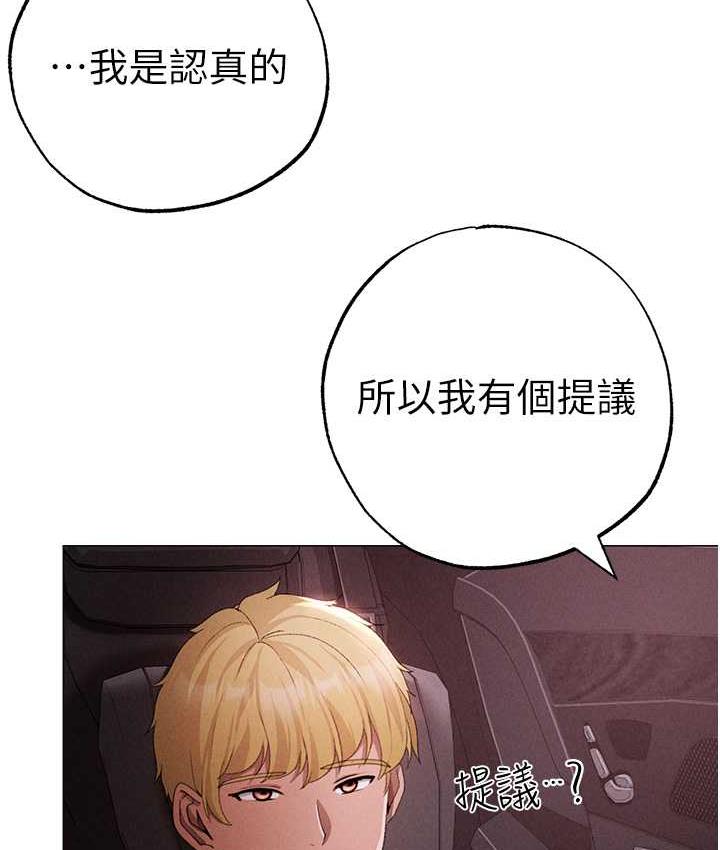 [韩国漫画] 煞气猛男 剧情,巨乳大奶#[182P]-53