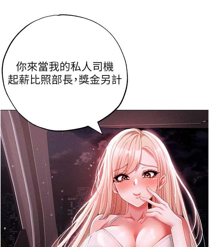 [韩国漫画] 煞气猛男 剧情,巨乳大奶#[182P]-55