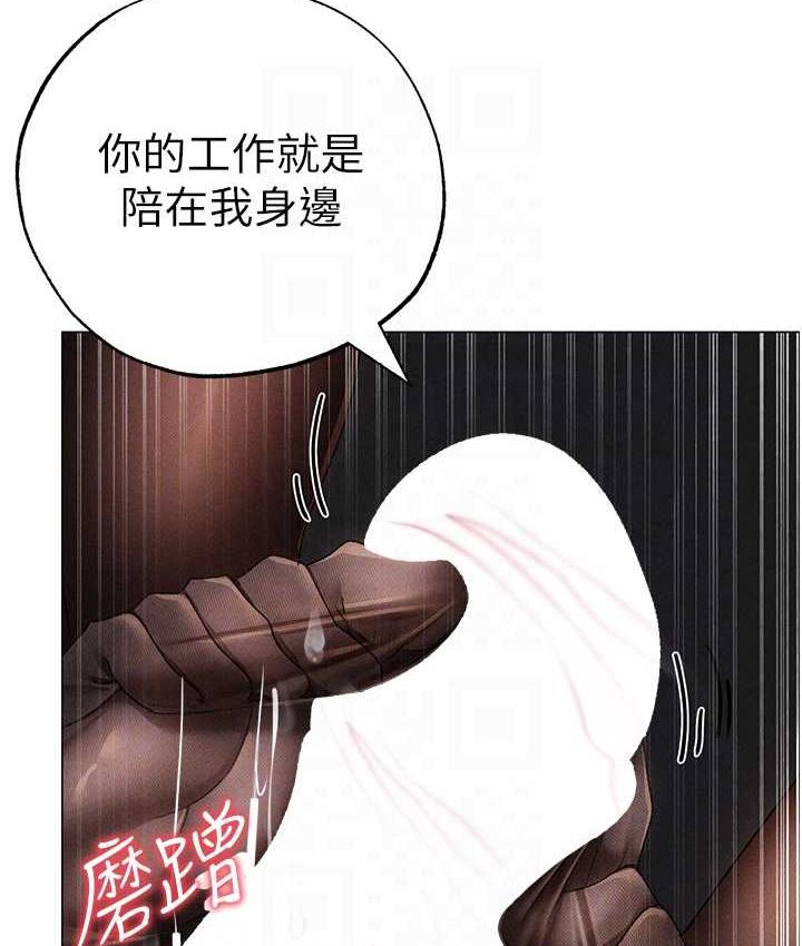 [韩国漫画] 煞气猛男 剧情,巨乳大奶#[182P]-58