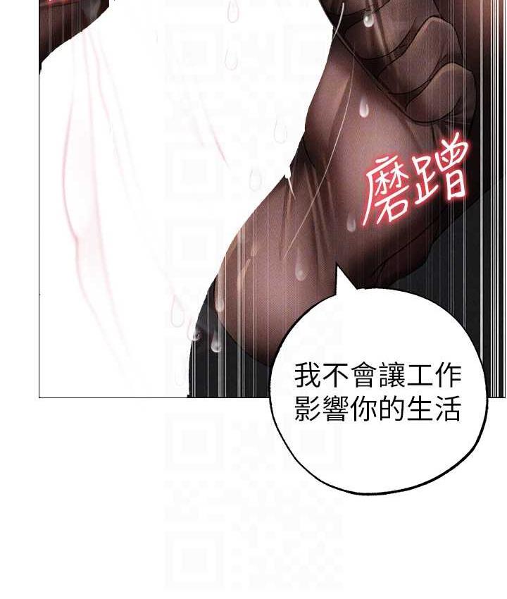 [韩国漫画] 煞气猛男 剧情,巨乳大奶#[182P]-59