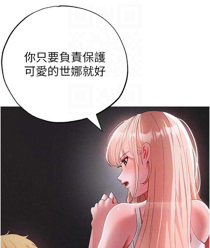 [韩国漫画] 煞气猛男 剧情,巨乳大奶#[182P]-60