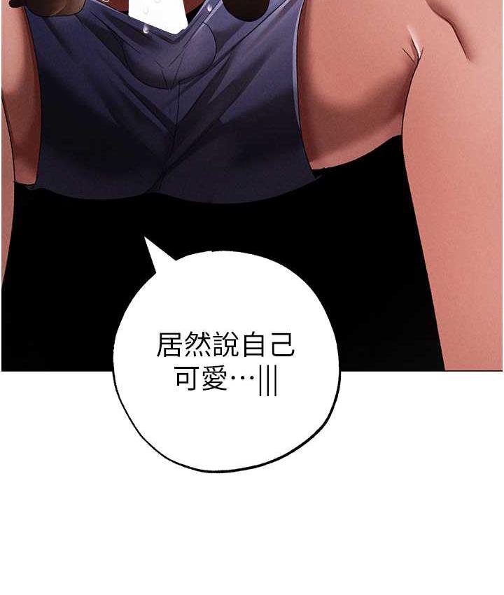[韩国漫画] 煞气猛男 剧情,巨乳大奶#[182P]-62