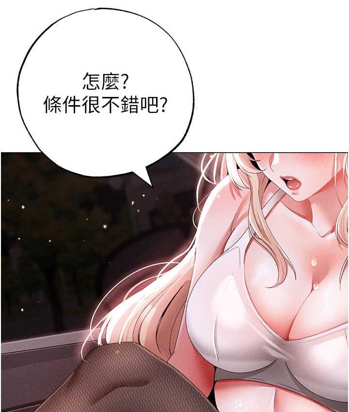 [韩国漫画] 煞气猛男 剧情,巨乳大奶#[182P]-63