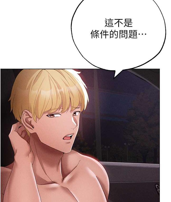 [韩国漫画] 煞气猛男 剧情,巨乳大奶#[182P]-66