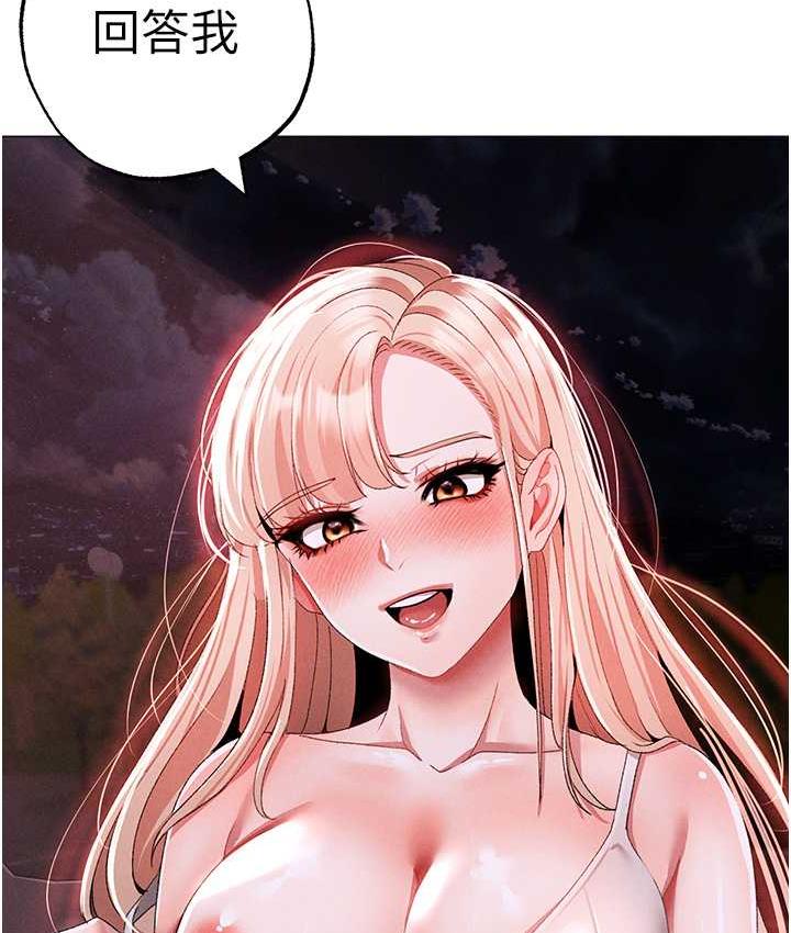 [韩国漫画] 煞气猛男 剧情,巨乳大奶#[182P]-68