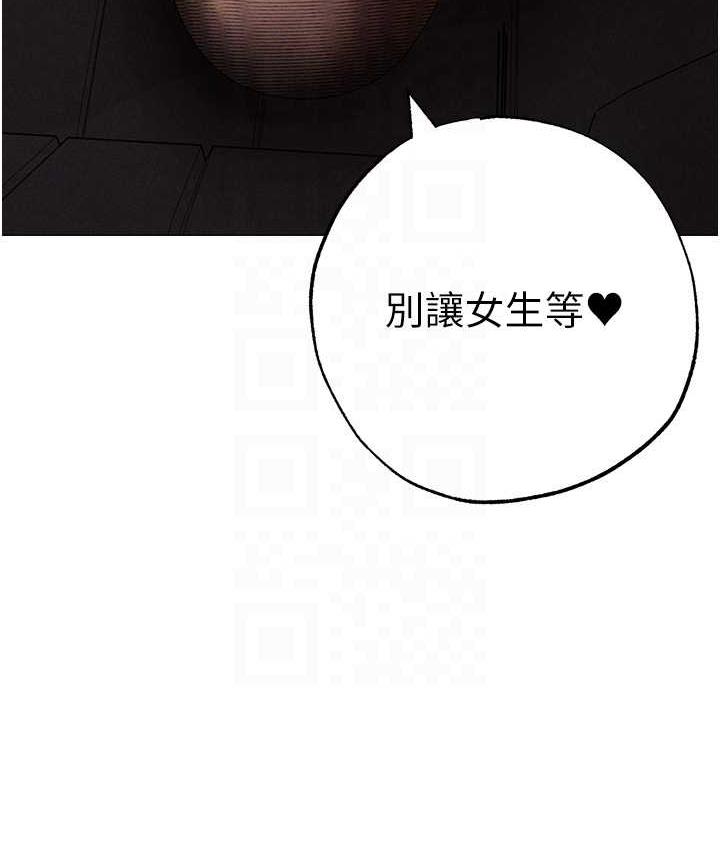 [韩国漫画] 煞气猛男 剧情,巨乳大奶#[182P]-71