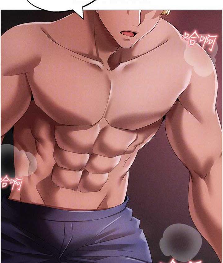 [韩国漫画] 煞气猛男 剧情,巨乳大奶#[182P]-84