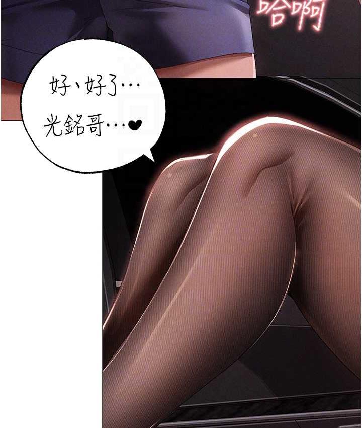 [韩国漫画] 煞气猛男 剧情,巨乳大奶#[182P]-85