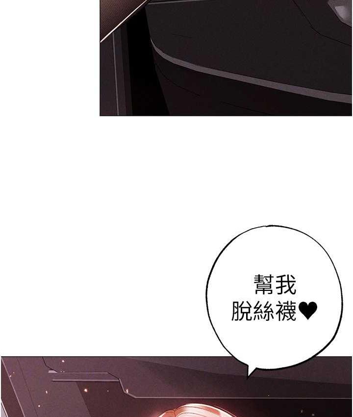 [韩国漫画] 煞气猛男 剧情,巨乳大奶#[182P]-86