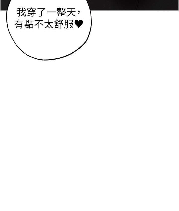 [韩国漫画] 煞气猛男 剧情,巨乳大奶#[182P]-89