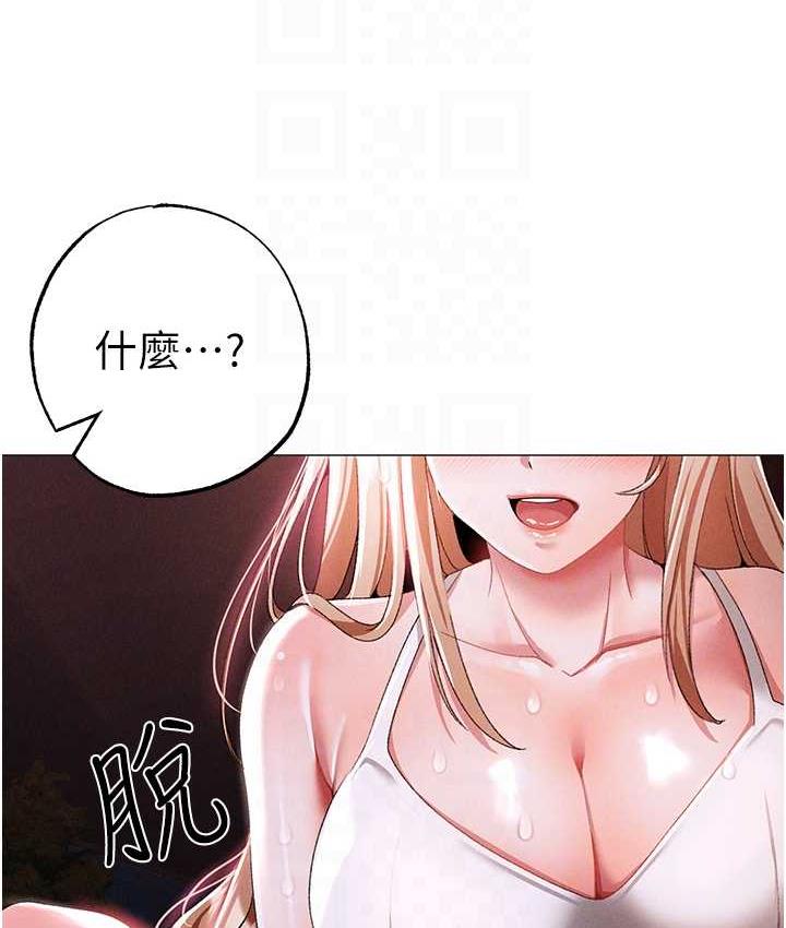 [韩国漫画] 煞气猛男 剧情,巨乳大奶#[182P]-92