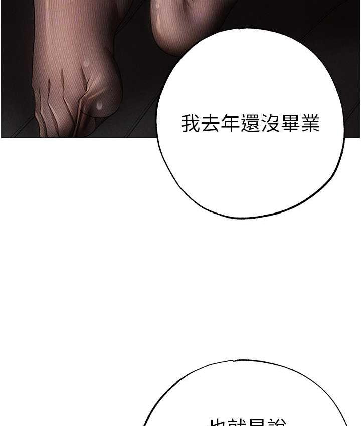 [韩国漫画] 煞气猛男 剧情,巨乳大奶#[182P]-94